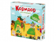 Коридор для малышей