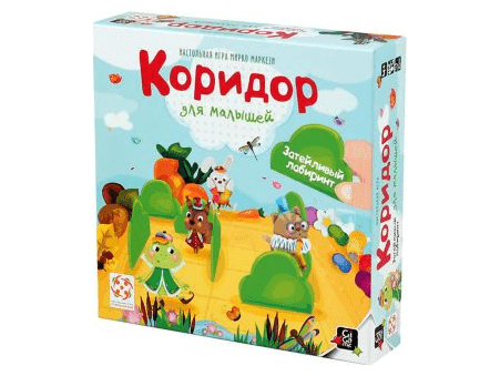 Коридор для малышей