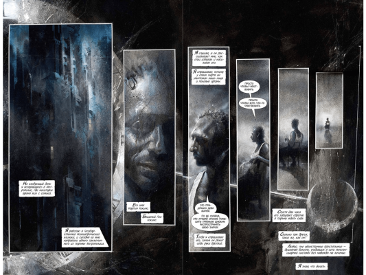 Бэтмен. Лечебница Аркхем. Дом скорби на скорбной земле