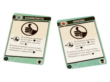 Fallout (Настольная игра)