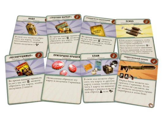 Настольная игра Fallout (Настольная игра)