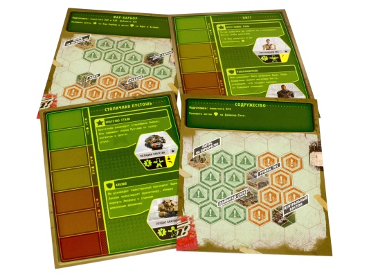 Настольная игра Fallout (Настольная игра)