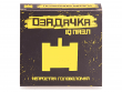 Головоломка "Танк"