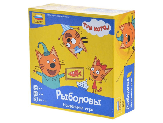 Три кота: Рыболовы