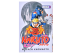 Наруто. Книга 3: Верный путь