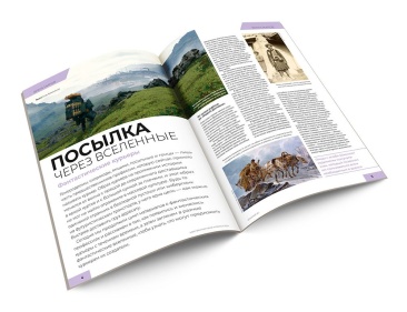 Мир фантастики №248 (июль 2024)