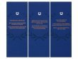 Dark Imperium Collection (предзаказ 2022, Warhammer 40k)