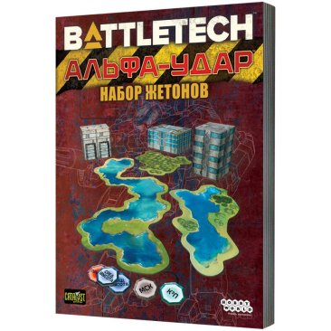 BattleTech: Альфа-удар. Набор жетонов
