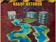 BattleTech: Альфа-удар. Набор жетонов