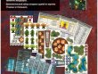 BattleTech: Альфа-удар. Набор жетонов