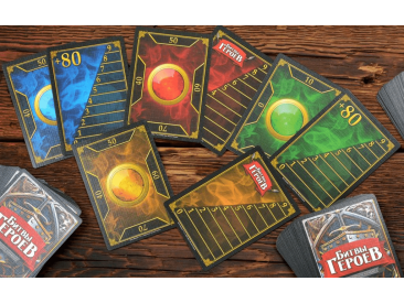 Битвы героев