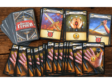 Битвы героев