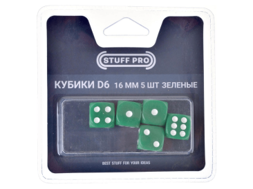 Набор стандартных кубиков D6 Stuff Pro, 5 шт. (16 мм зелёные)