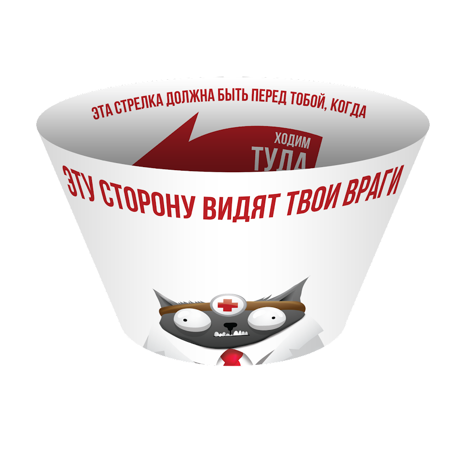 Воротник позора взрывные котята. Разрывные котята. Разрывные котята дополнение. Позорный воротник.