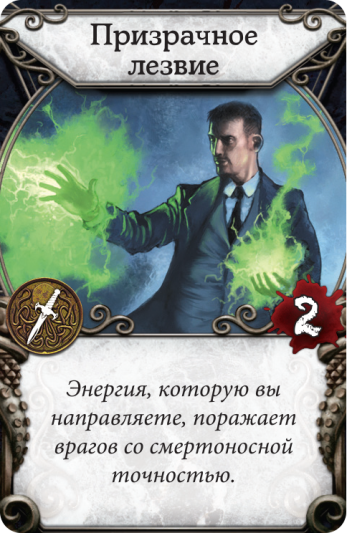 Настольная игра Особняки безумия. Вторая редакция: Святилище сумерек