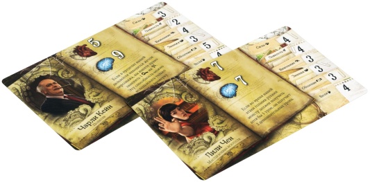 Настольная игра Особняки безумия. Вторая редакция: Святилище сумерек