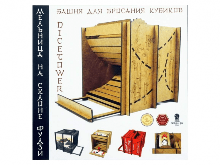 Башня для бросания кубиков "Мельница на склоне Фудзи"