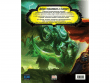 World of Warcraft. Полная иллюстрированная энциклопедия