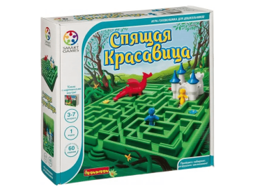 Спящая красавица