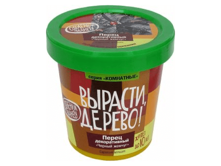 Вырасти дерево: Перец декоративный
