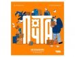 Почта