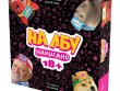 На лбу написано 18+