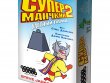 Супер Манчкин 2. Улетный плащ