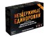 Неудержимые единорожки 18+