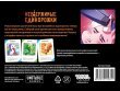 Неудержимые единорожки 18+