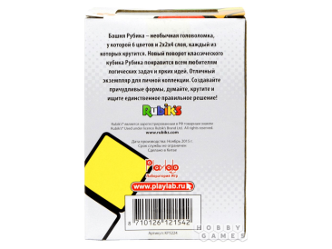 Башня Рубика 2х2х4