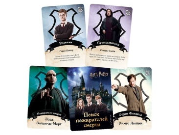 Гарри Поттер: Поиск пожирателей смерти