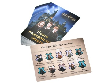 Гарри Поттер: Поиск пожирателей смерти