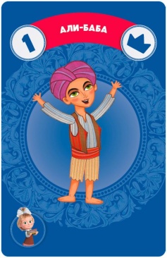 Машины сказки