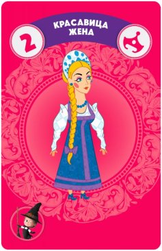 Машины сказки