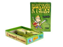 Манчкин Ктулху (2-е рус. изд.)