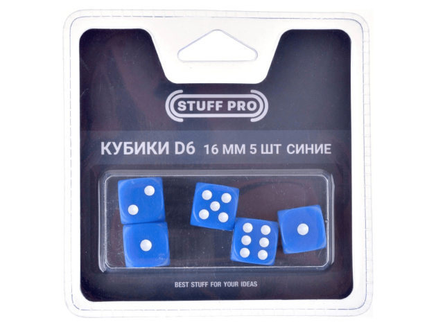Набор стандартных кубиков D6 Stuff Pro, 5 шт. (16 мм синие)