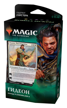 Война искры: Колода Planeswalker&#039;а Гидеон