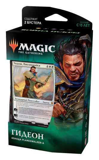 Война искры: Колода Planeswalker&#039;а Гидеон