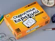 Скоростные каракули