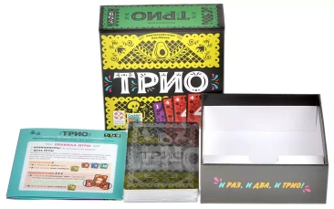 Трио