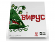 Вирус