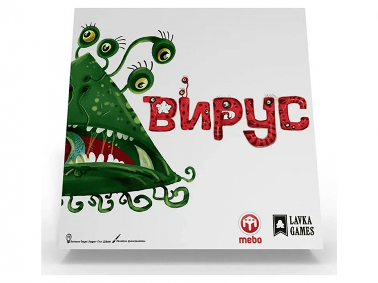 Вирус