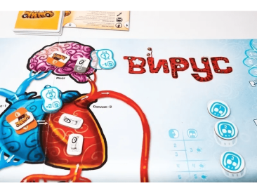 Вирус