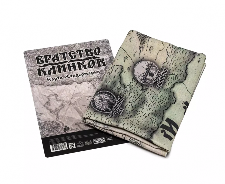 Братство Клинков: Карта Альдермарка (ткань)