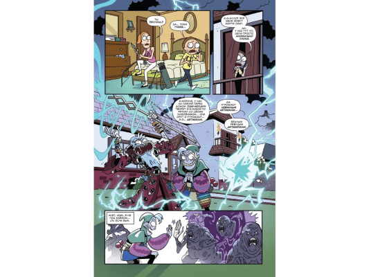 Рик и Морти против Dungeons &amp; Dragons. Часть 2. Заброшенные дайсы