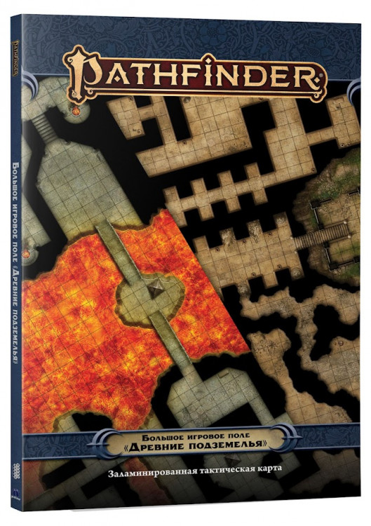 Pathfinder НРИ. Большое игровое поле «Древние подземелья»