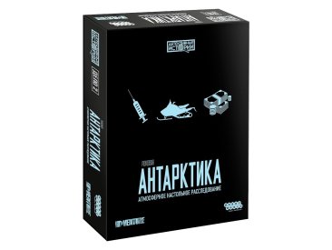 Детективные истории: Роковая Антарктика