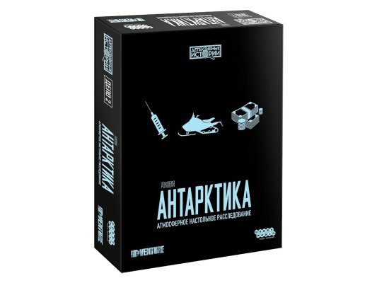 Детективные истории: Роковая Антарктика