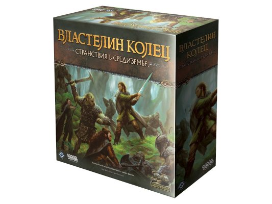 Властелин колец Странствия в Средиземье