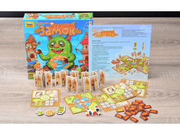 Аппетитный замок